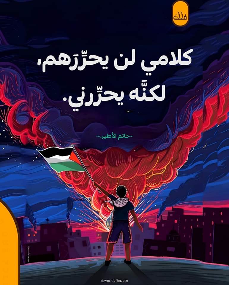 صنّ فلـ 𓂆ـور tweet media