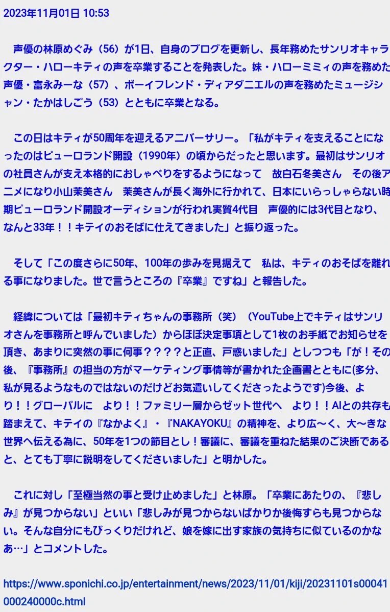 伝説の超ブロリスト】ブロリーofマッシュ🥦ジェンティルブロンナ🐴 on