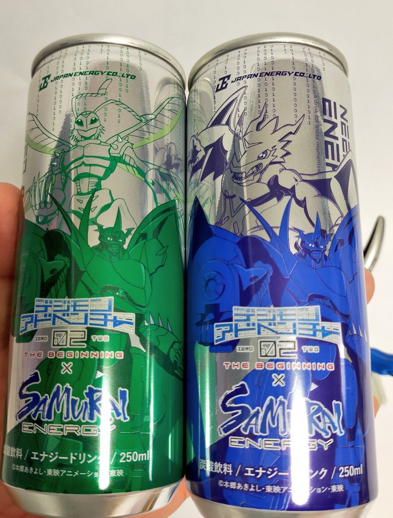Gyotchan's tweet photo. デジモンコラボのエナジードリンクサムライエナジー買ってきました
Amazon限定boxも注文してるの届くの楽しみ

てかエナジードリンクって人生初なんだけど(笑)
#デジモン
#digimon
#SAMURAI https://t.co/G2sayXZahf