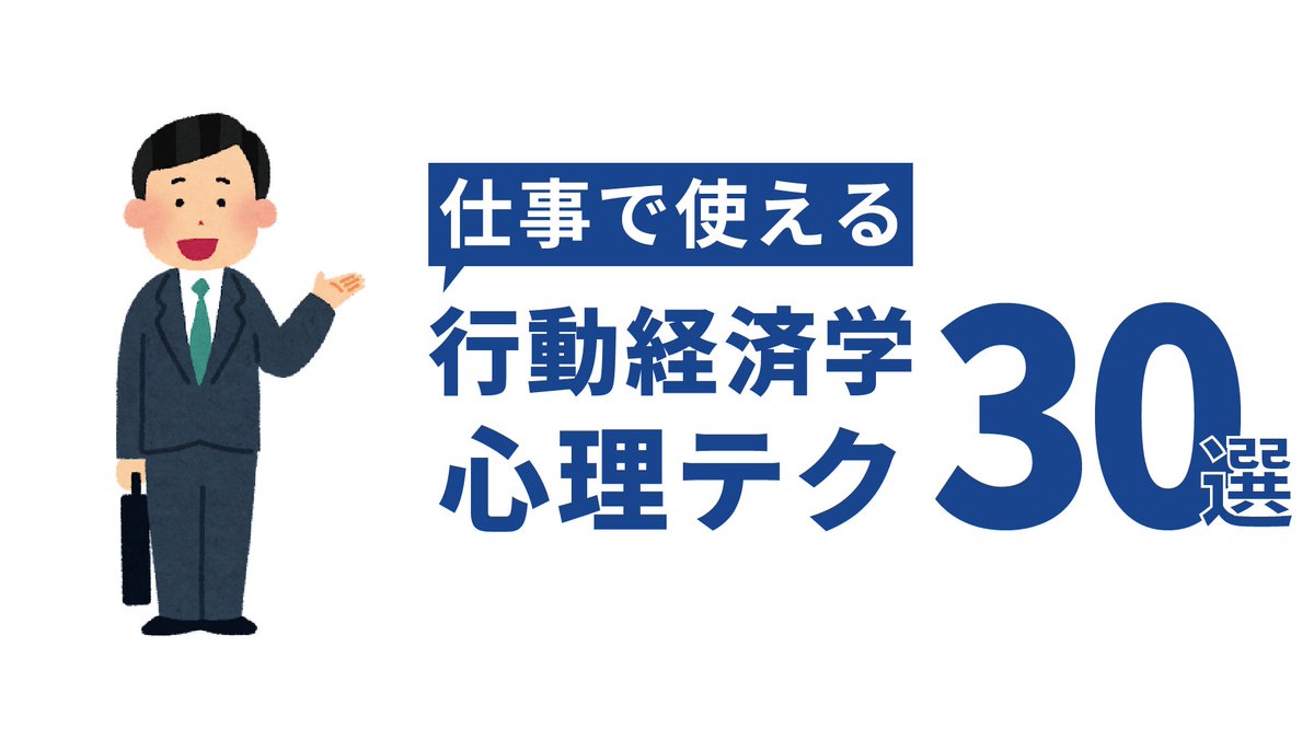 antoshia2n's tweet photo. これは使えるやつです。 https://t.co/EE4mRpR29h