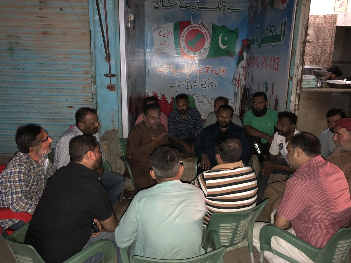 RealNomanKhan's tweet photo. یوسی 7میر بحر بلدیہ ٹاؤن میں سابق MPAوسی اوسی ممبر سیف الدین خالد بھائی کی جوائنٹ آرگنائزر بلدیہ ٹاؤن آصف بھائی، ٹاؤن ممبر نعمان خان بھائی اور شاہد بھائی کے ہمراہ آمد یوسی 7میربحر کے آرگنائزر واراکین کمیٹی سے میٹنگ کی براڈ کاسٹ لسٹ اور پولنگ ایجنٹس جلدازجلد مکمل کرنے عوامی رابطوں کو تیز کرنے اور جنرل الیکشن 2024کی بھرپور تیاری کرنیکی خصوصی ہدایات دیں
@Conv_KMS @KamalMQM @DFSMQM @AnisMQM @AteebFurqan @SyedAminulHaque @allaboutmqm @MQMPKOfficial @IamNomanArif @SyedUsmanbaldia @iamkhalilshaikh @adeel2900 @realshazaq @Muhamma28794011 @RealAkramKK