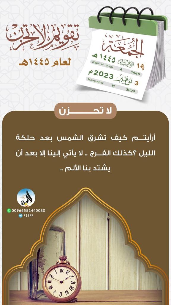 𝓢𝒰𝒜𝒜𝒟𝓜𝒜𝒦𝒦ᵢ (@ssuuaadd22) on Twitter photo 