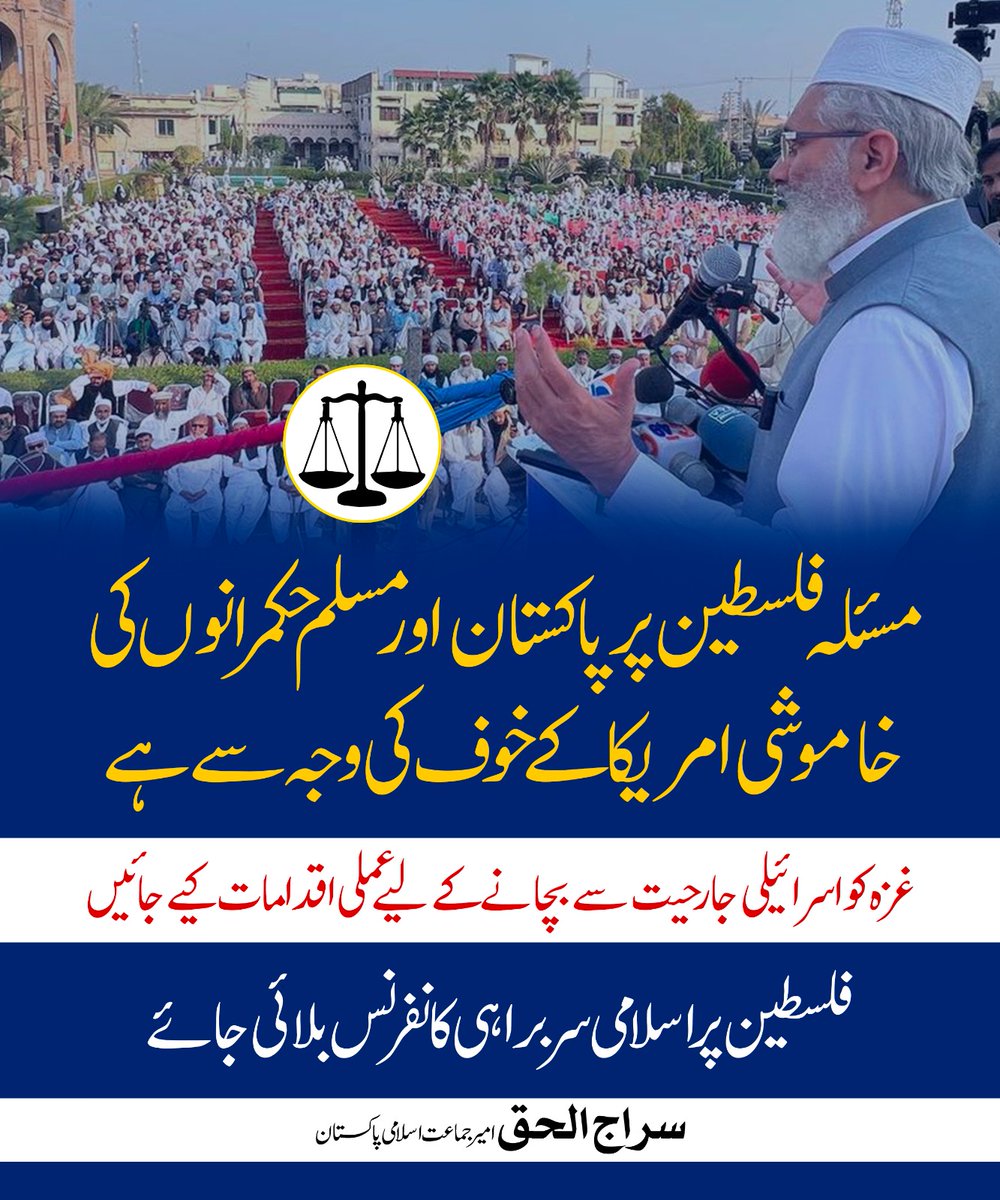 AzizBinAziz65's tweet photo. بدکردار نیازی گیا
سوچتا تھا ایسا کون سا کامیڈین ملے گا جو سوشل میڈیا پر لوگوں کو انٹر ٹین کرے گا سو سراج الحق صاحب عمران نیازی والا سلسلے جاری رکھے ہوئے ہیں

پاکستان اور مسلم حکمران امریکی خوف سے
اور ساتھ کہتے ہیں اسلامی سربراہی کانفرنس بلائیں
وہ تو خوف زدہ ہیں تو کیسے بلائیں؟ https://t.co/IjV0rKOkPk