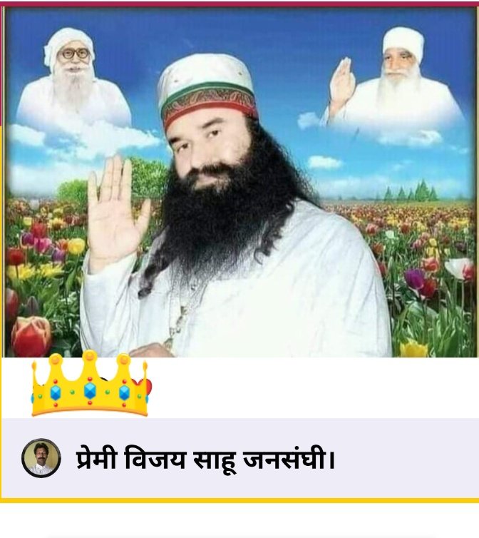 vijaysa7031374's tweet photo. प्रकाशित है मेरा जीवन , तेरी ही शरण में...🍃
रखना हमें हमेशा,अपने ही चरण में...💫
#ThankfulThursday #Murshid #Shukriya #MsgMeet https://t.co/oa4X5EmivO