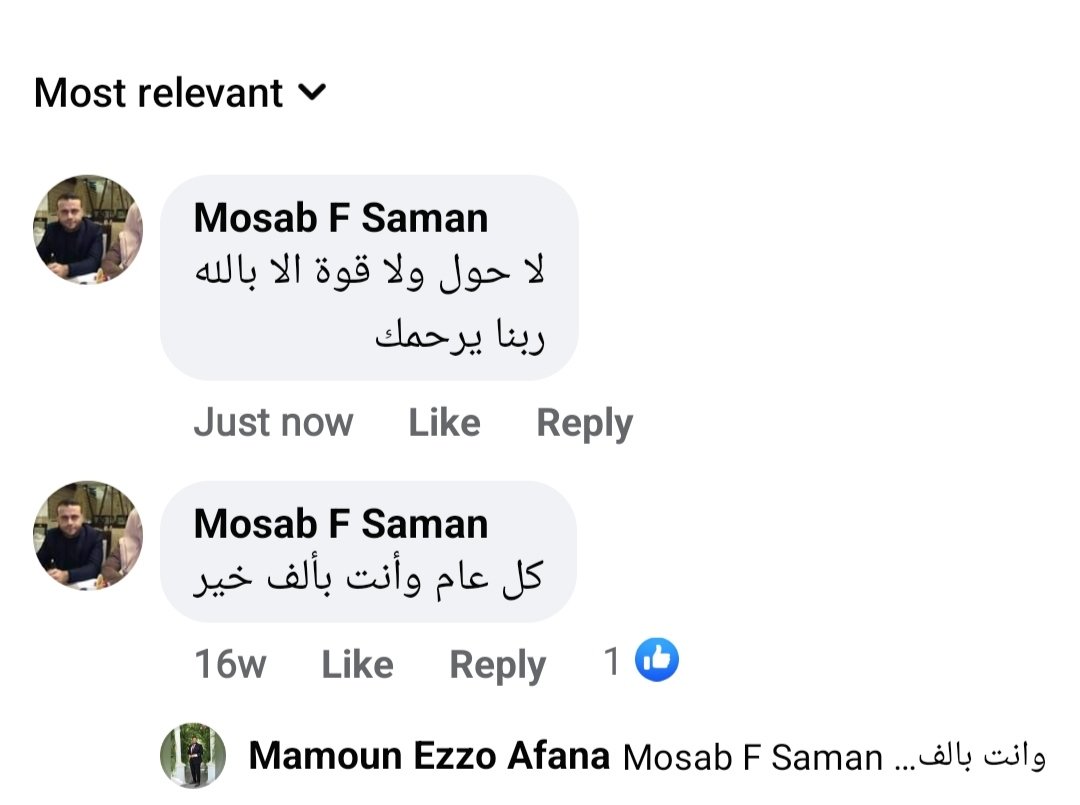 Mosab21997's tweet photo. الفرق بين التعليقين ، أنه رد في الأول لكنه لن يرد في التعليق الآخر.
رحمك الله يا صديقي
وإنا لله وإنا إليه راجعون https://t.co/IwkaQaHqdW
