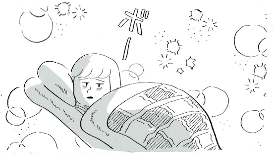1日9時間は寝たいし、睡眠削ったら削った分だけ翌日多く寝てしまう 