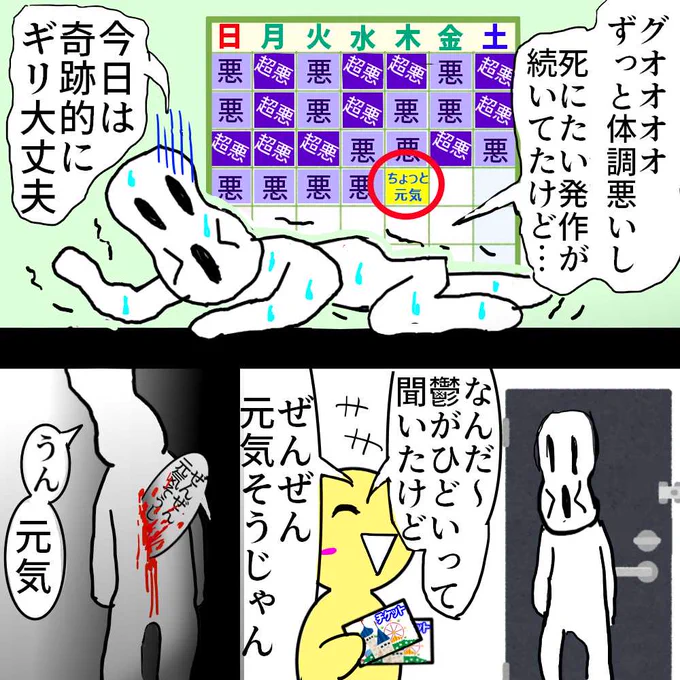 【質問】 これ言われた事ある人は手をあげて～✋  ※ないor答えたくない場合は  好きな絵文字を書いてくれ～!  ツイッターくんのアルゴリズム的に コメント多いと バズりやすいねん! ワイを助けると思って頼む～!