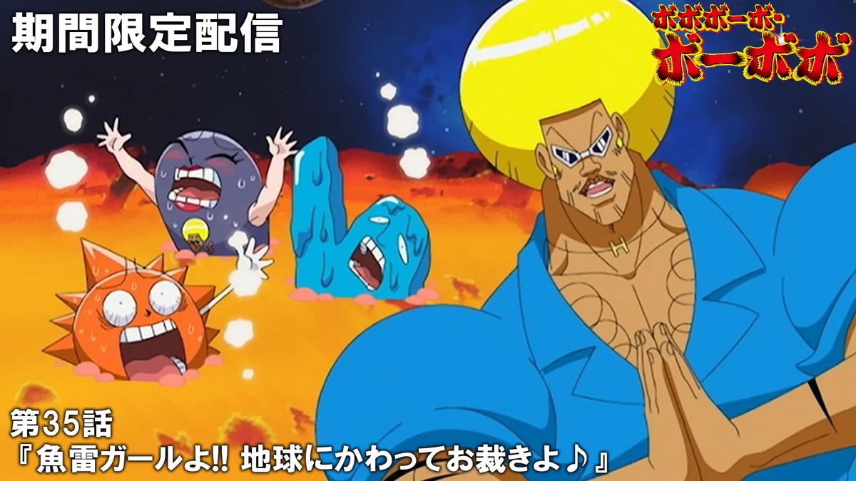 なんじゃこりゃー！ズボボボボーンとくる！水晶カメオたん！ ジャンプチャンネル【公式】 on X: 