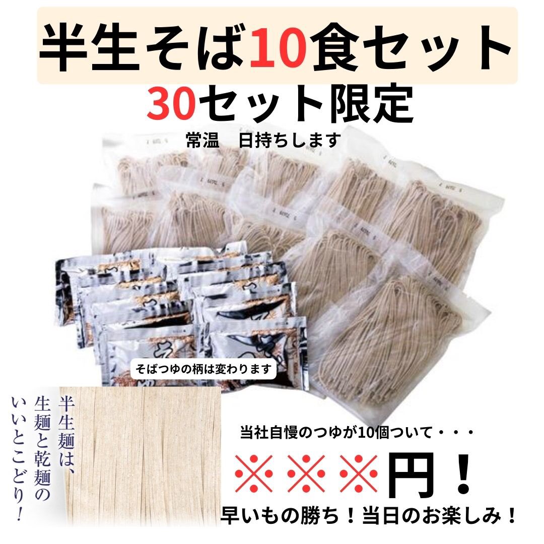 11/5(日)ちくや文化祭に出店します。
11月はそばが美味い！と題し格安限定セット持参いたします。もちろんいつもの定番ラーメン類も多数ご用意。ぜひめんぐるめブースへお越しください🍜 #めんぐるめ #ちくや文化祭 #出雲そば