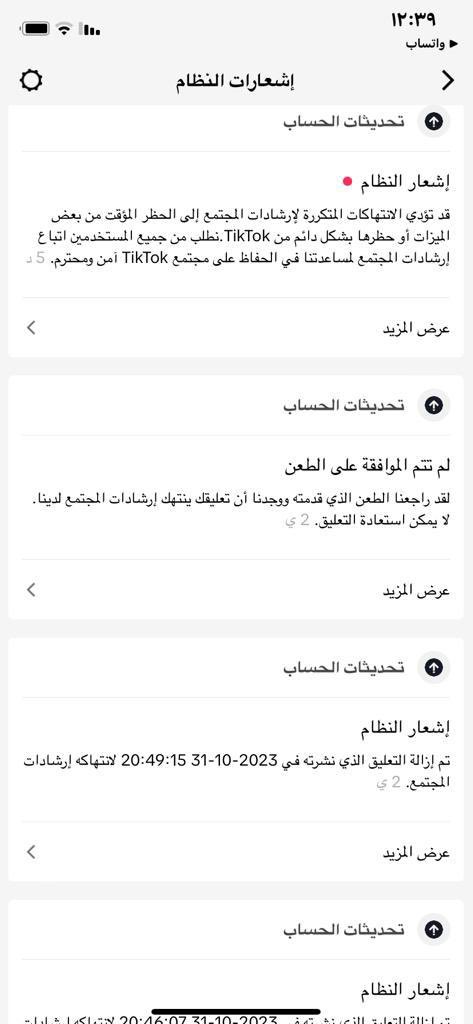 #الرخصه_المهنيه_عام_تربوي