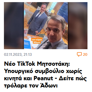 VTourkoglou tweet picture