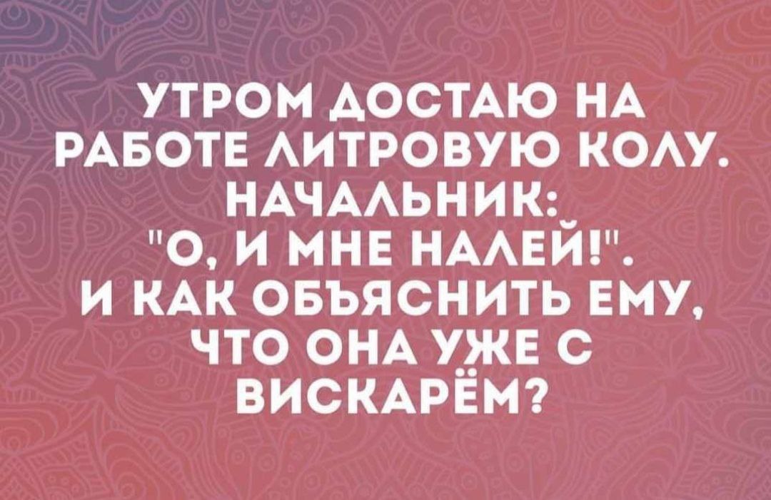 Пьяный Твиттер (@drunktwi) on Twitter photo 