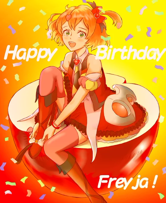 誕生日おめでとうフレイア!  #フレイア誕生日 #フレイア・ヴィオン生誕祭2023 #フレイア・ヴィオン誕生祭2023