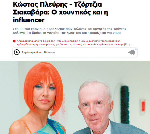 VTourkoglou tweet picture