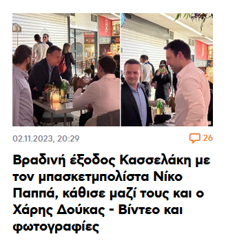 VTourkoglou tweet picture