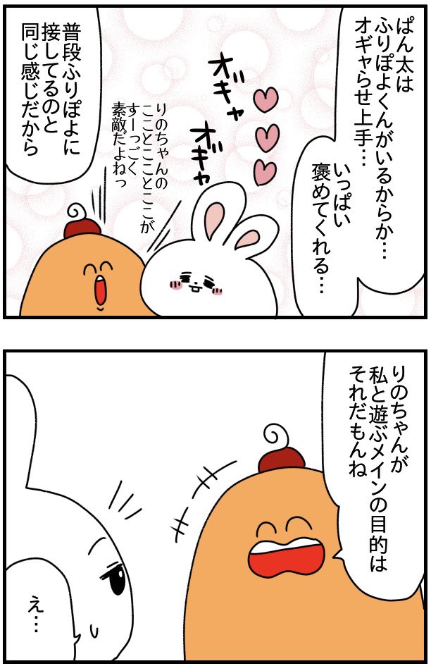 謎の言葉を当たり前のように使ってくる友人  #漫画がよめるハッシュタグ #漫画の読めるハッシュタグ #漫画が読めるハッシュタグ