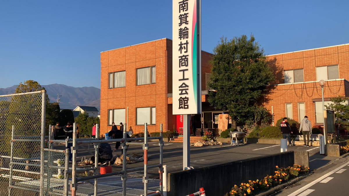 mmms_seinenbu's tweet photo. いい天気です！
本日青年部まつり開催です！
お気を付けてご来場下さい！

#青年部まつり https://t.co/lnrvwzy27w