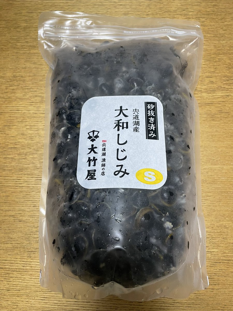 menyaomura's tweet photo. 11月3日(金)祝日🇯🇵
昼11:00〜14:45
夜18:00〜20:30予定

数量限定
🍜宍道湖しじみ貝出汁の塩つけそば
🍚ロースのお肉ごはん

三連休ですね！11月営業はじめです！
元気もりもりで行きます♪
ご来店をお待ちしております！ https://t.co/LfJxt5w99Y
