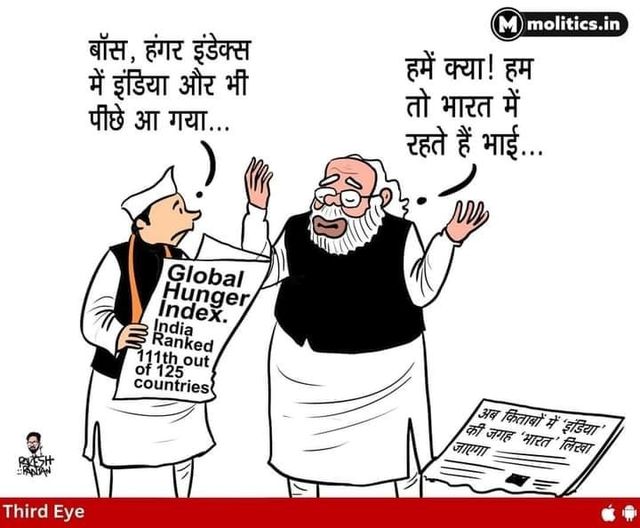 _HumHindustani's tweet image. #Modilogic