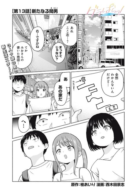 とんでもない新居に、
とんでもない何かが住んでた話(1/2)

#マンガが読めるハッシュタグ 