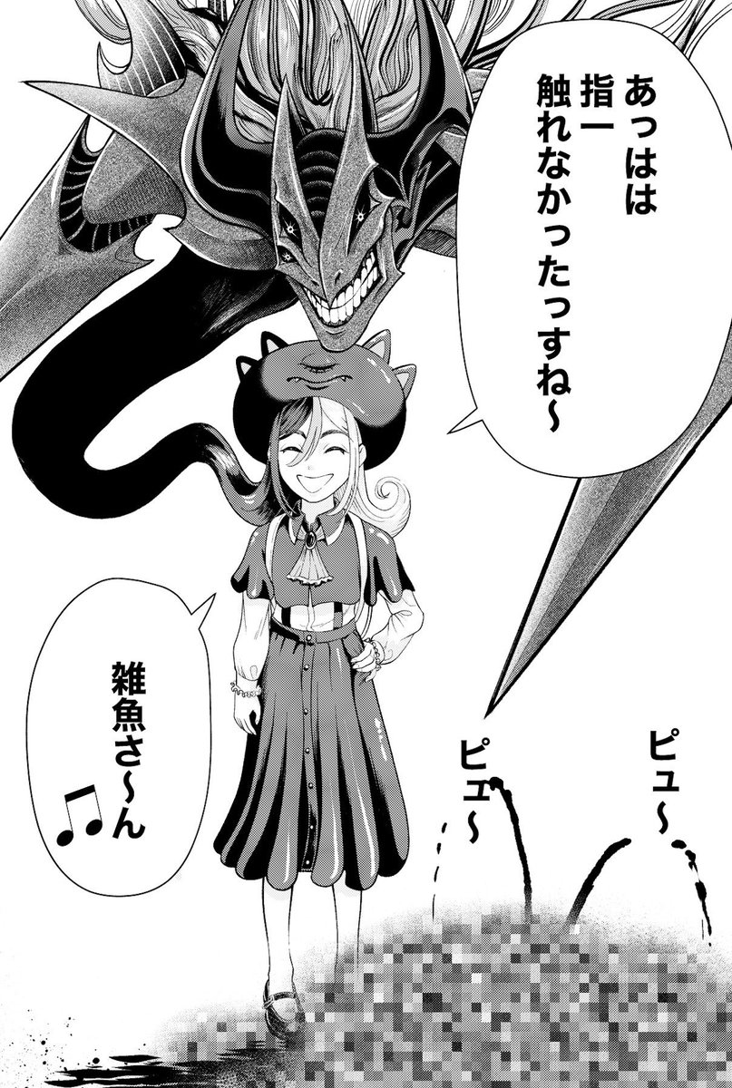 真実美ちゃんショート漫画まとめ(1/6) 大人を馬鹿にするので分からせようとした結果