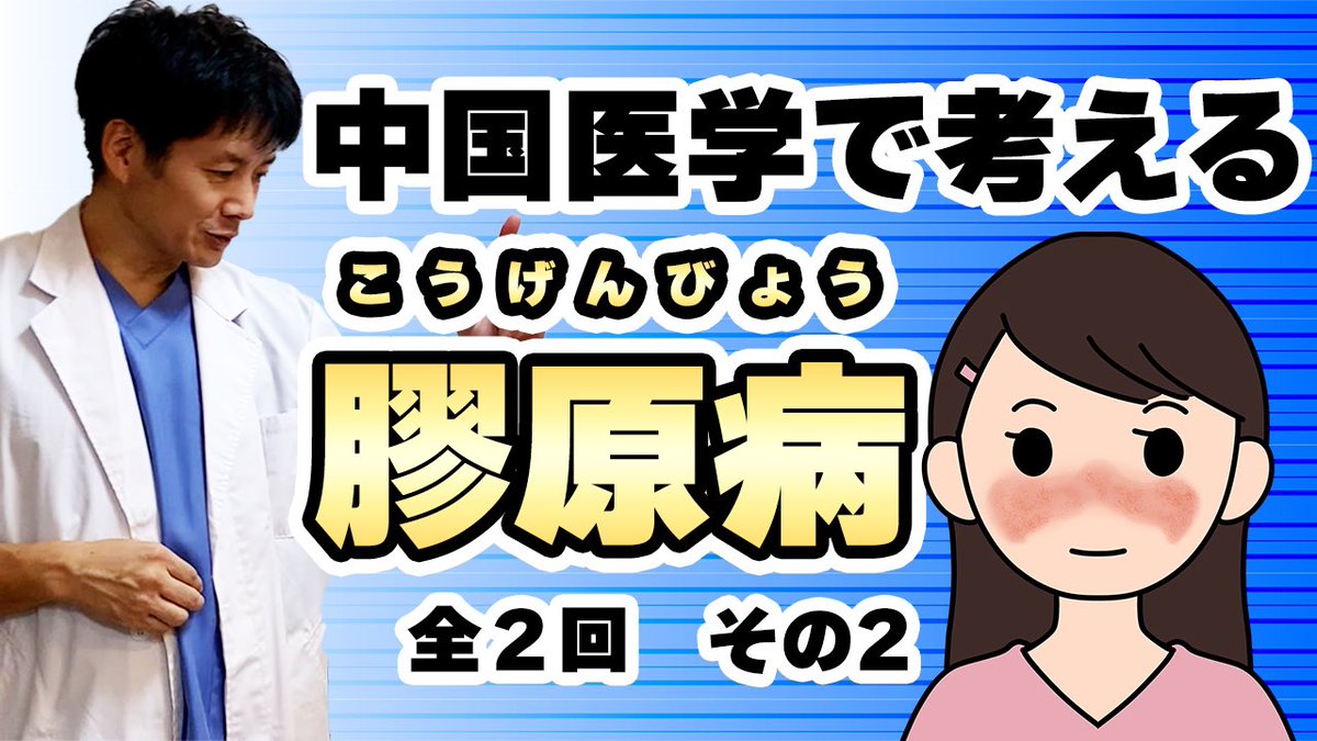 再入荷!】 今中健二の皇帝が愛した中医学 その他 - cn.lovefunart.ca