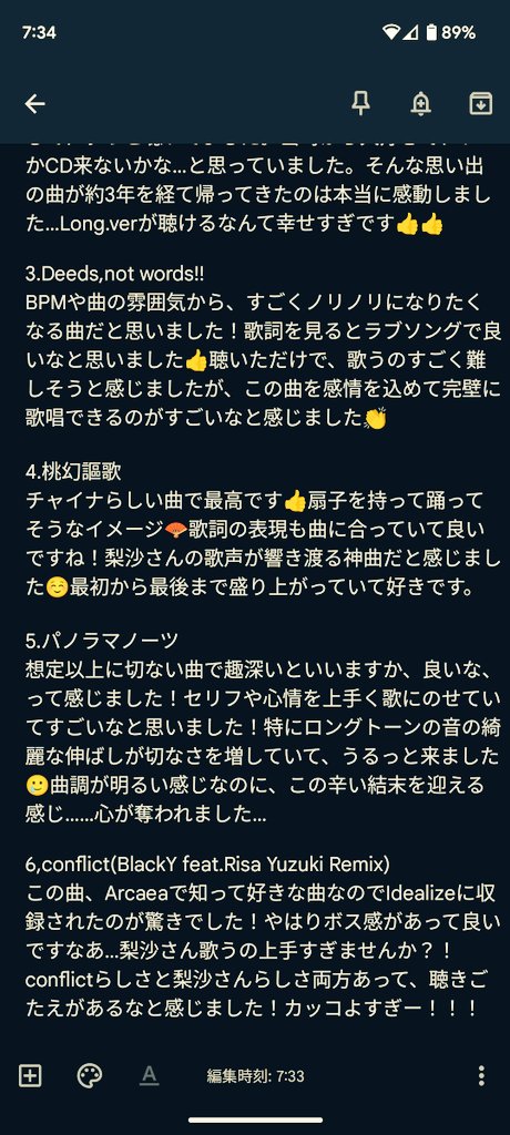 panna250's tweet photo. 梨沙さんの新譜、Idealizeの感想です！
本当に感動しすぎているので、僕の語彙力はないですが、上手く伝われば嬉しいです！ぜひ色々な人に聴いて欲しいアルバム！
梨沙さんをこれからも推していきたいと思いますー！！🍊
#Idealize https://t.co/QWo1ybfUdy