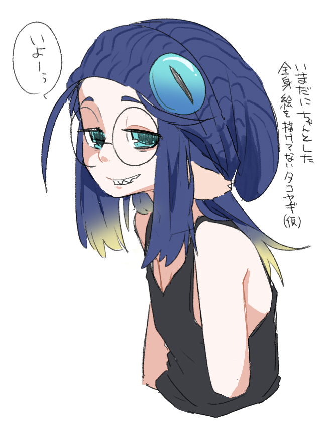 はやく全身絵描いてあげたいタコヤギ(仮) 