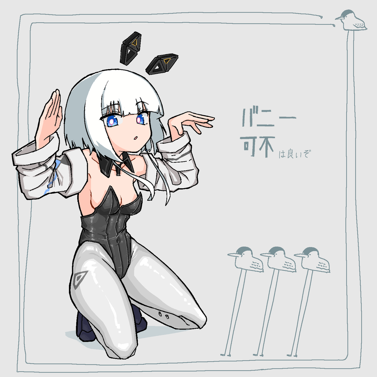 Efra_Neet's tweet photo. バニー可不
良いものだ https://t.co/ATAYfKvrWu
