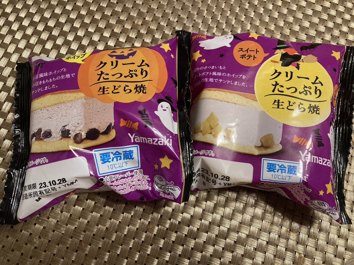 yoshix520's tweet image. まだまだおわらなーい👻
一個50円で売ってたけど、めちゃうまーなスイーツだった😄
#ハロウィン #仮装 #通過 #きんちゃん #スイーツ #どら焼き #デザート