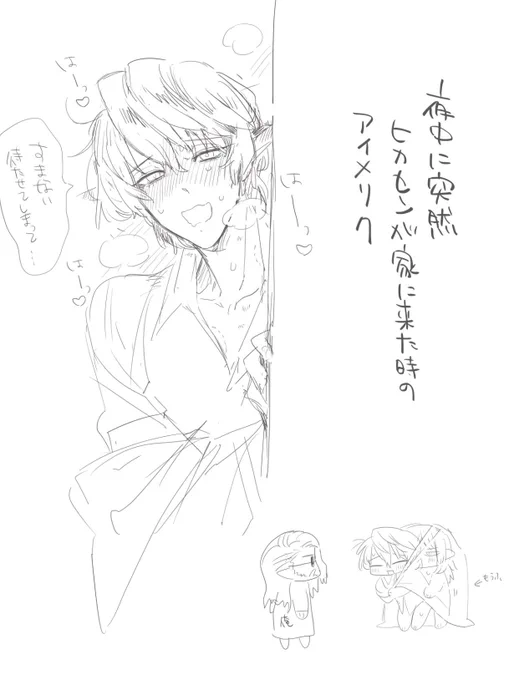 おは(ディスコから再掲)