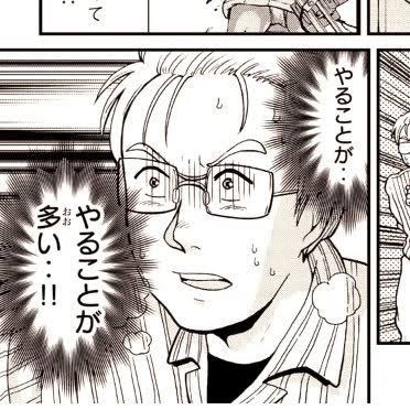 ええ⁉︎昨日がタイツの日で今日が小山柚子生誕祭なの⁉︎ 