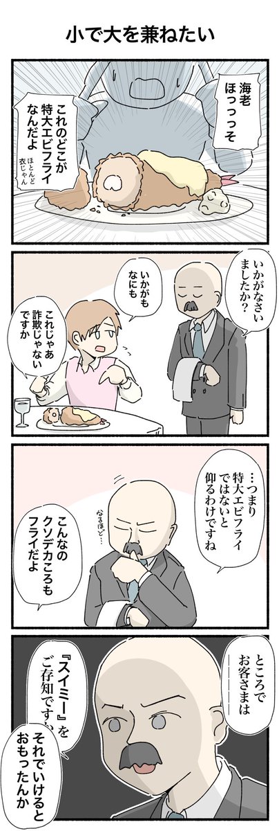 文化の日なのでおじさんたちをみてください
#4コマ #4コマ漫画 