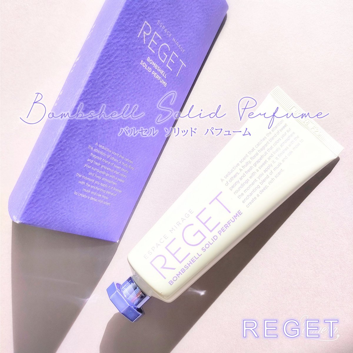munira_cosme's tweet photo. #PR #REGET 様よりご提供いただきました
💜バルセルソリッドパフューム
いつでも便利な携帯型香水🕊️
フローラル、シトラス、シャクヤクの実をブランドしたフルーティーフローラルタイプの魅力的なバムセルの香り🌹
とってもいい香りで好き🫶🏻
#リゲット #バルセルパフューム
☟ https://t.co/BJtT3wmCZK