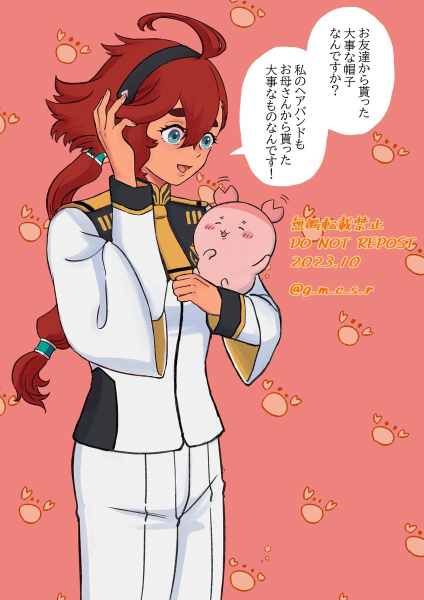 最近になって漫画をちゃんと読み始めたので、古本屋の子と知らなかった。人見知りでひとりぼっちで古本を読んで過ごしてきて、ずっと友達が欲しかった子なんだろうなって。いろいろなところがスレちゃんと重なる。ほがらか眉毛とおめめも。 ※無断転載禁止/Do not repost.