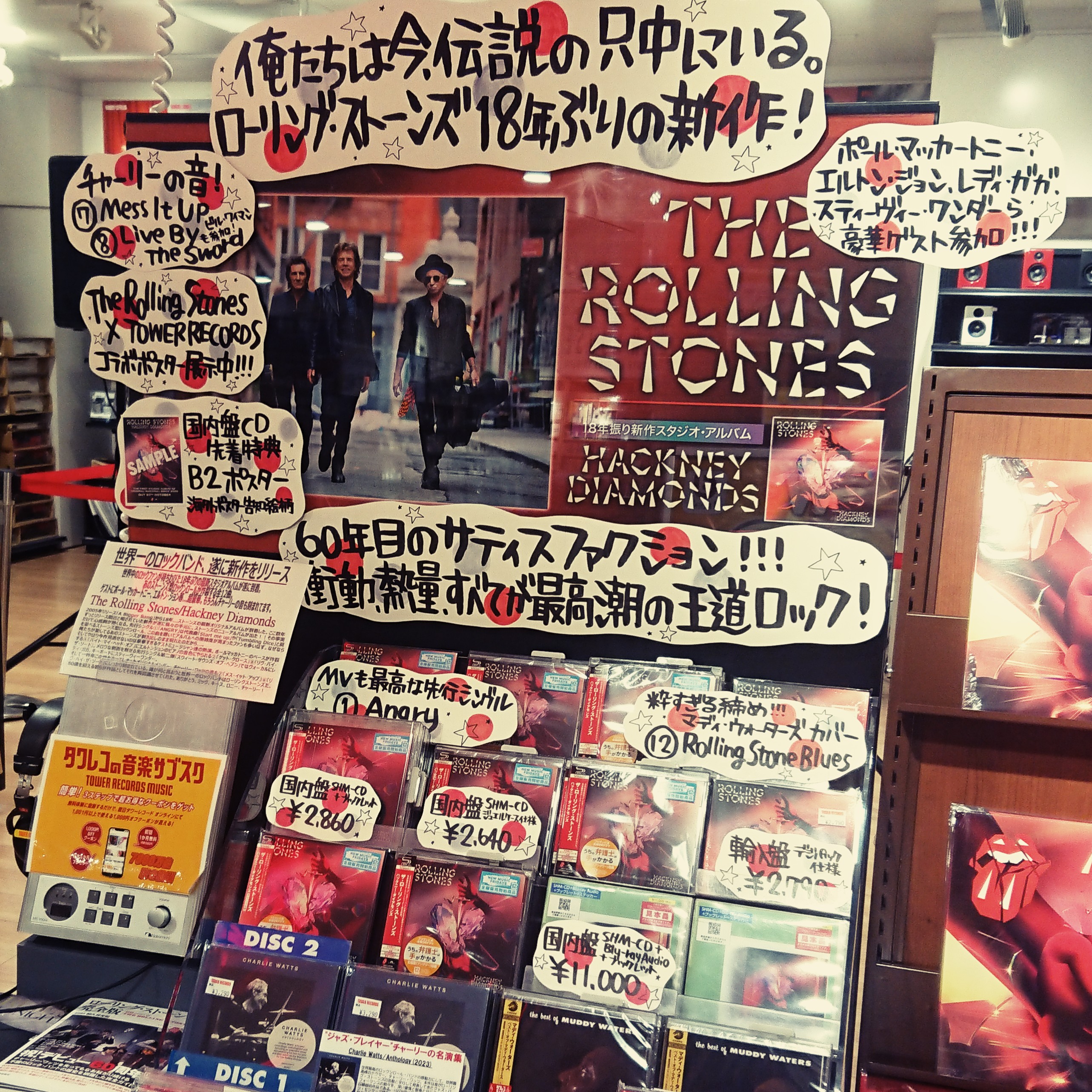 在庫処分 激安 食品 貴重☆rolling stones☆タワーレコード大型ポスター☆フレーム付き☆ K-POP・アジア