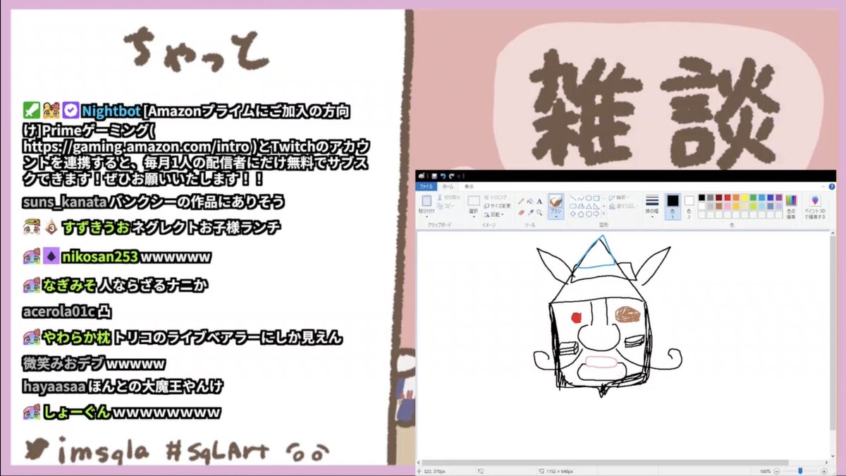 ハクション 大 魔王 絵描き 歌