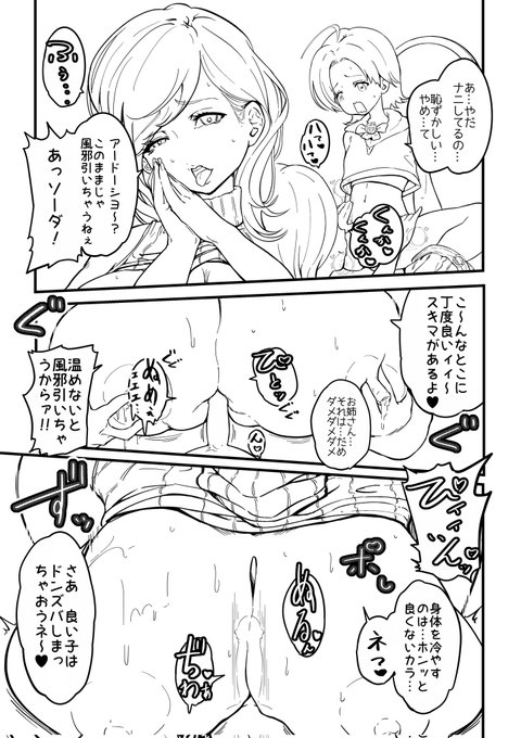 今日の進捗
しまっちゃうお姉さん
さぁ良い子はドンズバしまっちゃおうね〜 