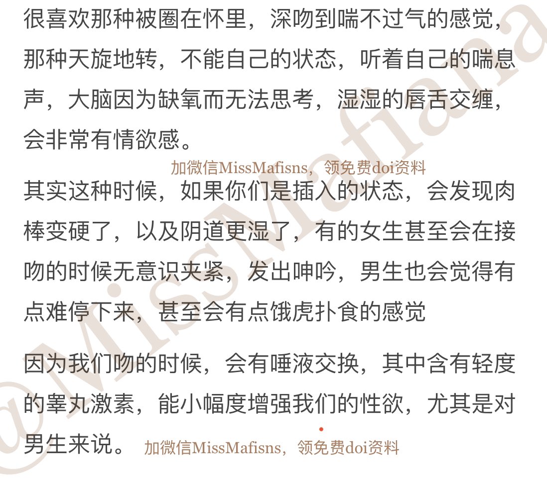 一点接吻的小体悟

很喜欢kiss带来的亲密感😌