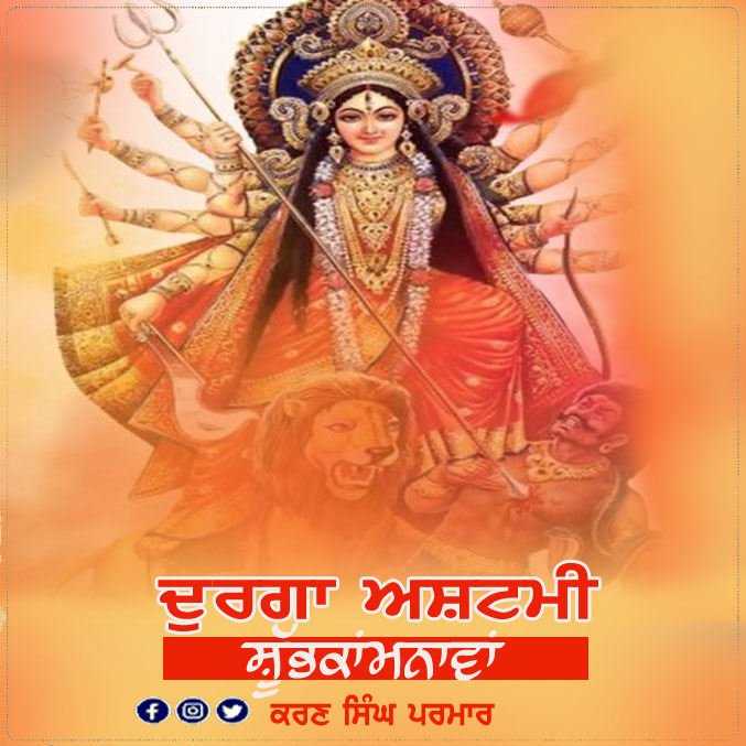 Heartiest greetings on Durga Ashtmi!  
May Maa Durga's heavenly blessings fill your life with tranquillity, abundance, and joy. #DurgaAshtmi #Navratri2023 #Navratri #DurgaPuja