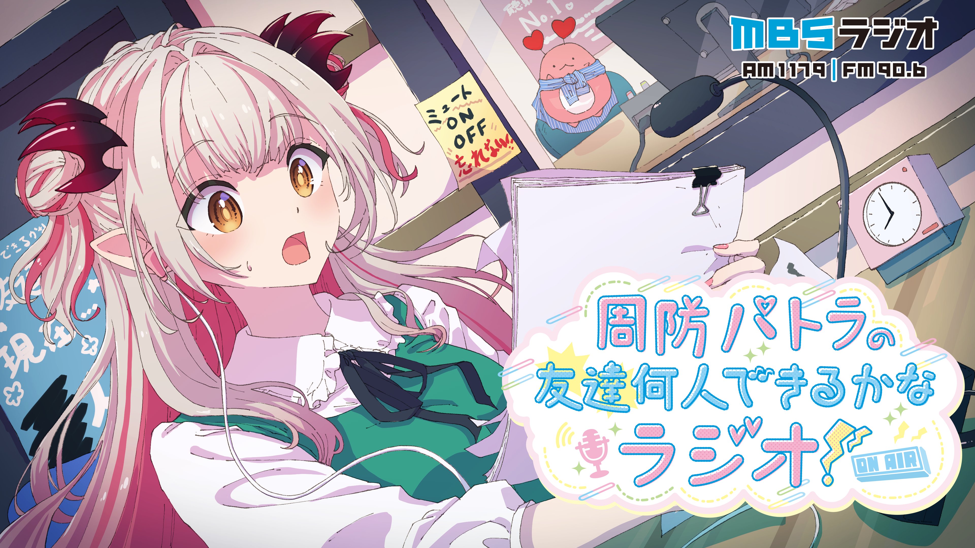 ブイプレ【公式】 (@vtuber_pcc) / X ブイプレ【公式】 (@vtuber_pcc) / X