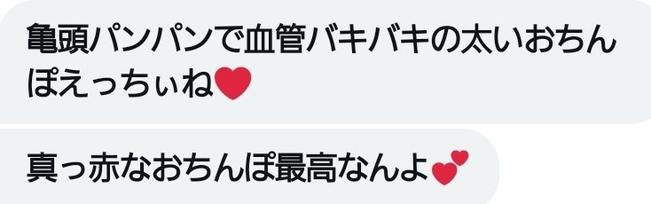 yuh99__'s tweet photo. 見てもらった評価の一部
気軽にdmおいで？😳
dm送れないのでカカオでも🙆

#裏垢男子　#裏アカ女子と繋がりたい　#裏垢女子と繋がりたい　#巨根　#ちん凸　#ドs　#RTした人にブロック覚悟でちんちんDM送りつける　#いいねした人にブロック覚悟でちんちんDM送りつける https://t.co/JPsq4Si7eD