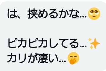 yuh99__'s tweet photo. 見てもらった評価の一部
気軽にdmおいで？😳
dm送れないのでカカオでも🙆

#裏垢男子　#裏アカ女子と繋がりたい　#裏垢女子と繋がりたい　#巨根　#ちん凸　#ドs　#RTした人にブロック覚悟でちんちんDM送りつける　#いいねした人にブロック覚悟でちんちんDM送りつける https://t.co/JPsq4Si7eD