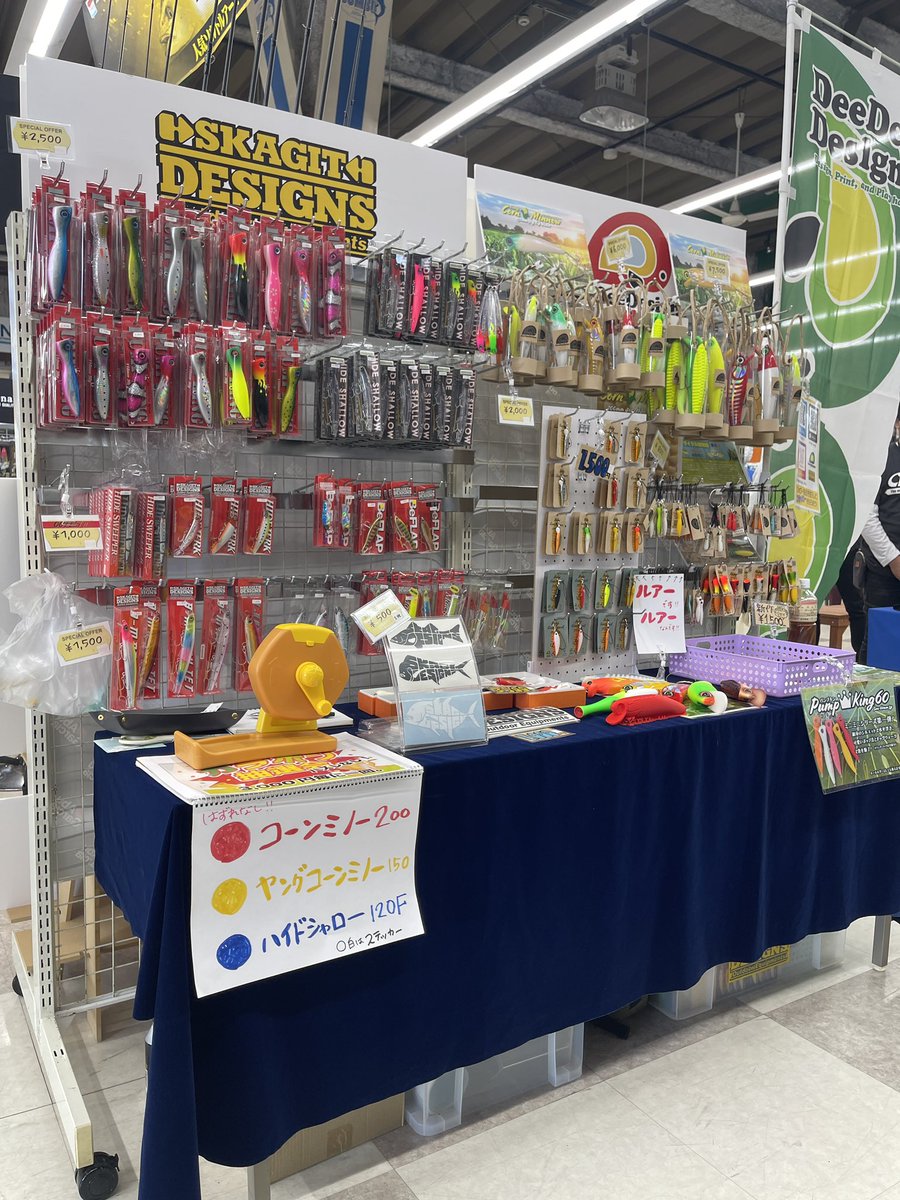 skagit_designs's tweet photo. 本日も16時まで上州屋戸塚原宿店にてソルトルアーフェスタ開催中です！
お客様との一枚。

#スカジットデザインズ #skagitdesigns #DDD #deedeedesigns #ディーディーデザインズ #環境対策型ルアー #3dpl  #新素材 #新構造 #pla #植物由来プラスチック #生分解プラスチック #sdgs https://t.co/1DtZn0JNl3