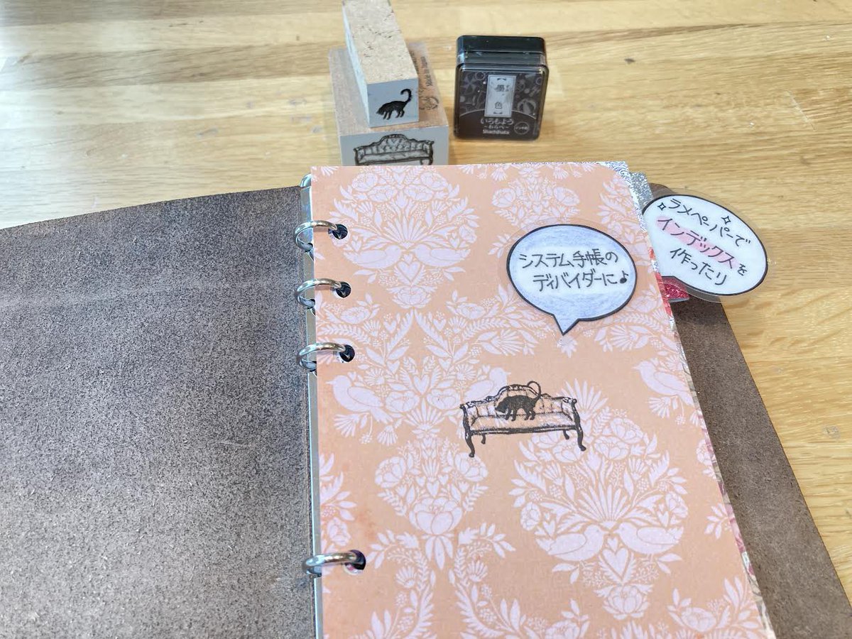 Ginza_Itoya's tweet photo. #PaperHunter 便り💌
捺せた瞬間、にゃー!と言わずにはいられない。日曜日の午後☕️
#手帳デコ
#gobestamp
#いろもよう
#角丸パンチ
#コーナーパンチ
#デコレーションスタンプの世界
G.Itoya8階にて
〜23日明日までです♩ https://t.co/Pvz49RZMWz