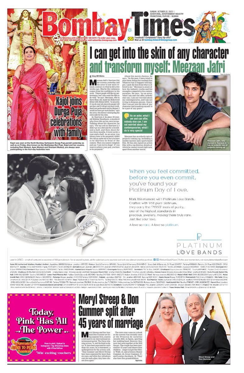 bombaytimes's tweet photo. Here's a look at #BombayTimes' front page. Click below to read the edition
https://t.co/zhUN5PNtEu
#Bollywood #Durgapujo2023 #DurgaPujo #Mumbai #Kajol #MeezaanJafriInYaariyan2 #MeezaanJafri #Yaariyan2 #DivyaKhoslaKumar #PearlPuri #MerylStreep #DonGummer https://t.co/4uroty1Y8C