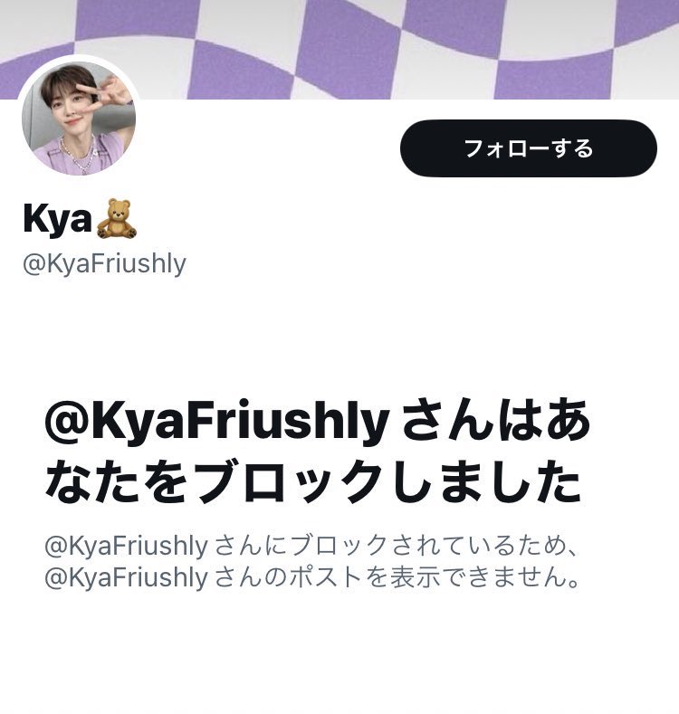 bmk___st's tweet photo. @Jumpings_oppas It’s a scammer, careful https://t.co/wjgiqt4LPO