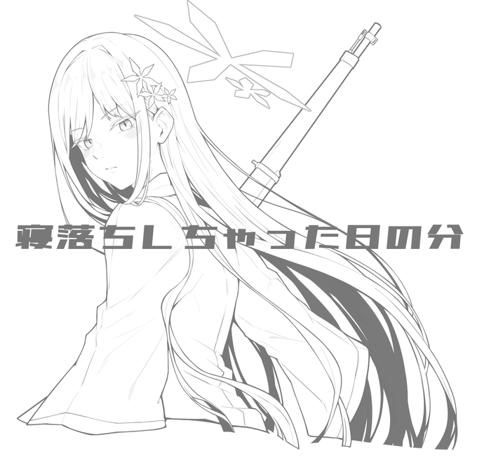 五日目