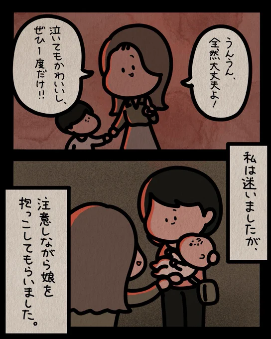 2/2 
