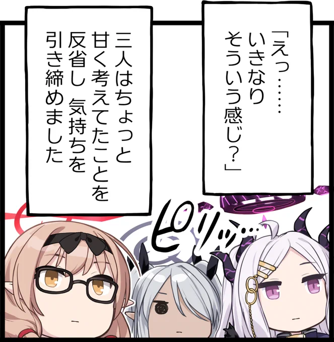 新規イベントとか新総力戦をプレイした時に使えそうなイラストです✨
アコちゃんの絵日記があったら見てみたい……かも?
#ブルアカ #ブルーアーカイブ 